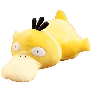 ของเล่นตุ๊กตายัดไส้รูปเป็ดพวงกุญแจ - Product Image 1