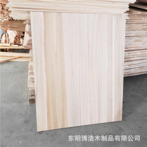 Planche en bois massif, taille personnalisable, rectangle, style minimaliste moderne, pour la fabrication de meubles - Product Image 5