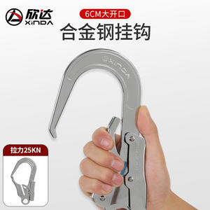 Cuerda de Seguridad con Absorción de Impactos Xinda, 20 mm de Ancho, 1.9 mm de Grosor, Resistencia a la Rotura de 22 kN, para Trabajos en Altura - Product Image 2