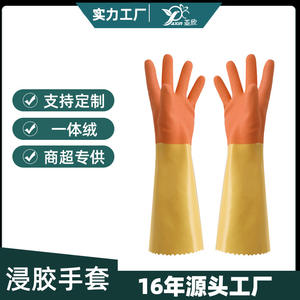 Guantes de seguridad de poliéster recubiertos de vellón, engrosados, de dos colores, resistentes a químicos, para uso doméstico e industrial - Product Image 5