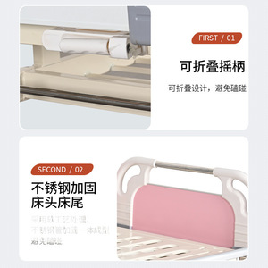 Cama de Hospital con Respaldo Elevable y Barandillas para Uso Hospitalario, Estructura Metálica de Cuatro Secciones en Blanco y Rosa - Product Image 4