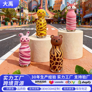 Dayu Cartoon Animal Stainless Steel Thermos 480ml Double Wall Insulated Kids Water <b>Bottle</b> With Straw Travel Use - Product Image 3