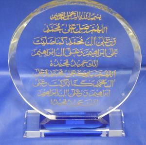 MH-JS031 cristal islamique musulman cadeaux cristal <span class=keywords><strong>ya</strong></span> <span class=keywords><strong>ali</strong></span> cadeau artisanat en cristal - Product Image 5