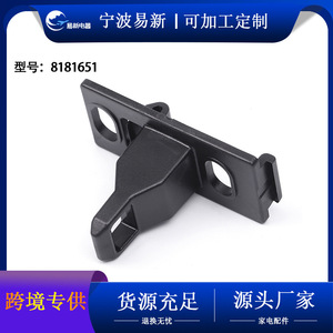 ล็อคประตูเครื่องซักผ้า 8181651 ชิ้นส่วนทดแทนพลาสติกทนทานสำหรับเครื่องซักผ้า - Product Image 5