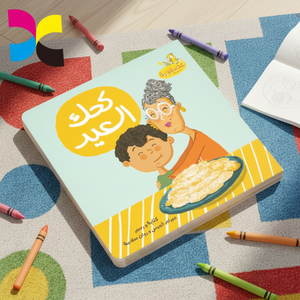 Servizio di Stampa Personalizzata su Richiesta di Libri per Bambini con Copertina Rigida, Libri Cartonati per Bambini, Stampa di Libri Illustrati per Bambini - Product Image 1