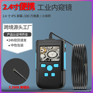 Industrial Endoscope 4.3 Inch IPS Display 5.5mm Lens 5X Zoom White LED Pipeline Inspection Tool - Product Image 5