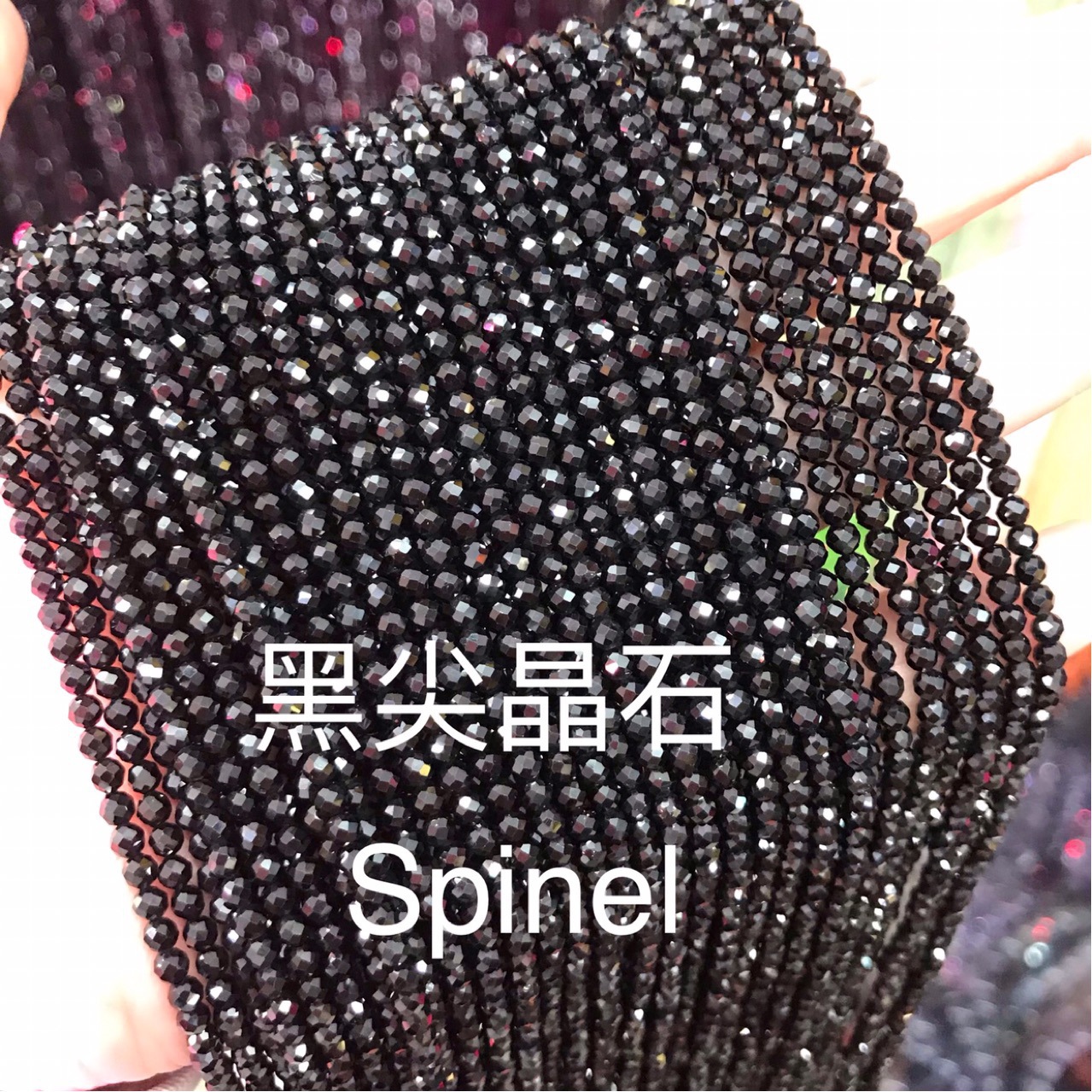Spinel