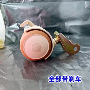 P-Type Caster <b>Wheels</b> 2-Inch Silent Swivel With Brake Beige Brown <b>Plastic</b> Threaded Stem Furniture Casters - Product Image 4