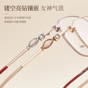 Encantadores Monturas de Gafas Ovaladas de Aleación para Mujer, Modelo 34987, con Lentes de Resina Cómodas, Origen Danyang - Product Image 3