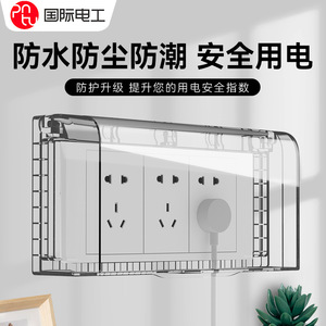 Cubierta Impermeable para Interruptor Tipo 118, 178x105x45mm, Material de PC, Diseño Minimalista, Fácil Instalación, Uso en Baños - Product Image 2
