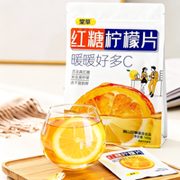 Thé aux fruits lyophilisé infusé emballé individuellement Tangcao, saveur citron et sucre brun, enrichi en vitamine C et minéraux, sachet de 160g
