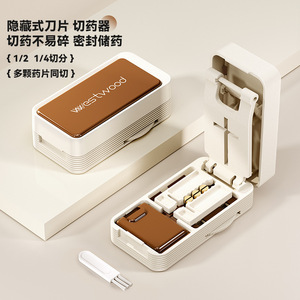 Cortador de pastillas Westwood con estuche de almacenamiento 1 2 1 4, contenedor portátil para medicamentos con función de división para un control preciso de la dosis - Product Image 1