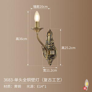 Applique murale à tête unique en cuivre, 10W, style rétro français, pour chambre et salon - Product Image 5