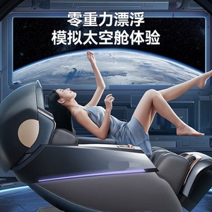 <b>Smart</b> Massage Chair S500 Full Body 4D Robotic Hand SL Guide Rail <b>Plug</b> In Home Use - Product Image 4