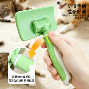 <b>Pet</b> Grooming Comb Green And White For Dogs Cats Convenient Hair Detangling <b>Brush</b> - Product Image 4