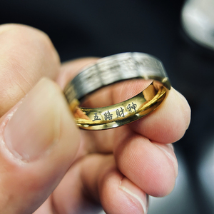 Anello Nuovo in Acciaio al Titanio con Cinque Simboli del Dio della Ricchezza - Anello Portafortuna Antiallergico e Resistente allo Sbiadimento per Lui e Lei - Product Image 5