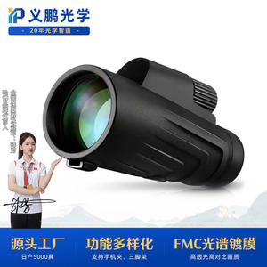 Monoculaire portatif 12x50 étanche haute définition pour la randonnée en extérieur, usage civil - Product Image 3