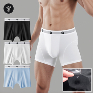 Usine de Chine Fabrication Logo Personnalisé Polyester Spandex Sport Fitness Gym Séchage Rapide Slips pour Hommes et Boxers Sous-Vêtements pour Hommes - Product Image 1