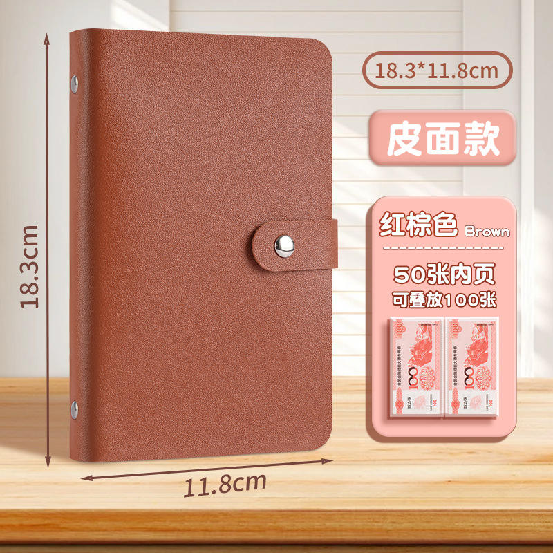 หนังสือประหยัดเงินที่เรียบง่ายสีน้ำตาล