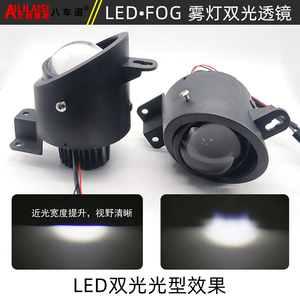 Aililaisi sương mù lái xe ánh sáng LED chiếu trang bị thêm HID <span class=keywords><strong>Xenon</strong></span> Halogen nâng cấp không thấm nước cho Malibu Buick Regal CADILLAC SRX - Product Image 6