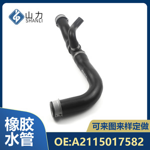 Manguera de refrigerante Mercedes-Benz A2115017582 de caucho EPDM de 35 pulgadas de longitud para reemplazo y reparación - Product Image 2