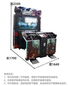 เครื่องเล่นเกมยิงปืนอาร์เคดแบบหยอดเหรียญขนาดใหญ่รุ่นใหม่สำหรับสองคน ใช้แบตเตอรี่แบบชาร์จได้ รับประกัน 1 ปี เหมาะสำหรับเล่นในร่ม - Product Image 6