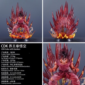 Statue GK de collection Goku Kaioken <span class=keywords><strong>DBZ</strong></span> <span class=keywords><strong>ultra</strong></span>-détaillée – Pièce d'exposition premium pour les fans et les passionnés de l'anime - Product Image 5