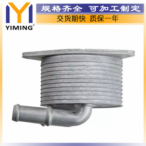 Radiateur Peugeot 15x9x10 cm refroidi par eau pour 5008 3008 208, numéro de pièce de rechange YM A199 - Product Image 4