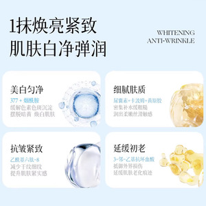 Aoduo Anti-Wrinkle Essence <b>Serum</b> 377 1.5ml*30 Vials Whitening Skin Brightening For <b>Face</b> - Product Image 3