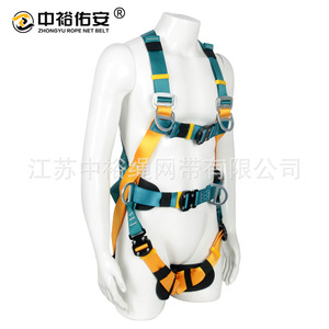 Full Body Five Point Fall Protection <b>Harness</b> Adjustable Length Quick Connect Buckle 1500 Kg Breaking Strength Polyester Material - Product Image 5