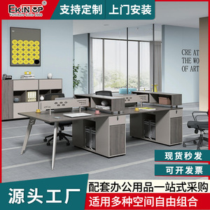 Bureau de travail Zhongqirun pour 4 à 8 personnes, poste de travail moderne avec rangement et cloisonnement pour usage professionnel - Product Image 3