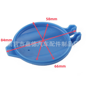 Bouchon de réservoir de liquide lave-glace Guardian 98623-3S000 pour Hyundai Kia Sonata - Product Image 5