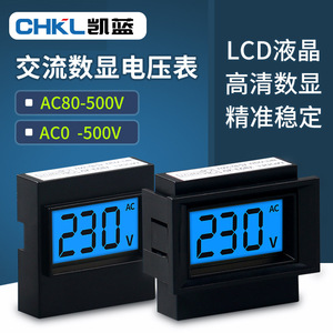 Voltímetro Digital CA Chkl 80-500V con Pantalla LCD, Mini Medidor de Voltaje Monofásico - Product Image 1