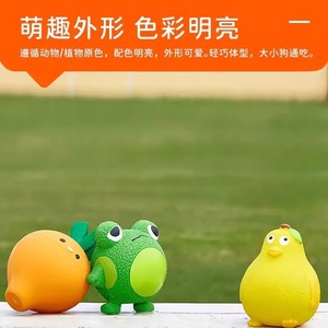 Juguetes de Látex con Sonido para Perros, Diseño de Zanahoria, Rana y Pera, Duraderos, para Jugar en Interiores - Product Image 3