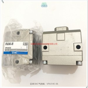 วาล์วควบคุมแก๊ส Smc Vpa3145 06 ขนาด 1/2 นิ้ว ผลิตในญี่ปุ่น - Product Image 3