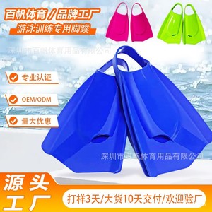 Palmes de plongée en apnée en silicone à talon ouvert, rigueur moyenne, équipement de natation et de plongée pour adulte - Product Image 4