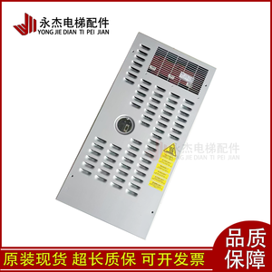 Inversor de Frecuencia Otis Regen OVFR1A 402 KBA21310AAC1, Repuestos para Elevadores - Product Image 3