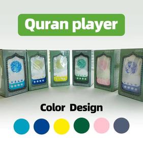 Alfombra de oración al por mayor, minialtavoz <span class=keywords><strong>Corán</strong></span>, Sejadah, educativo musulmán, árabe, miniCorán Zikir, enchufe <span class=keywords><strong>en</strong></span> el Reino Unido, reproductor de <span class=keywords><strong>MP3</strong></span> DE LA UE - Product Image 5