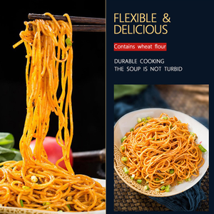 Nouilles fines chinoises Ramen Lamen, SHN 400g Nouilles fraîches/humides Udon Ramen Nouilles de style japonais - Product Image 4