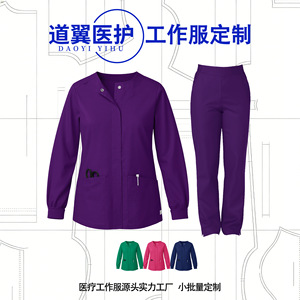 Daoyi Hospital Uniform Set Unisex Polyester Woven Wrinkle Resistant For Medical Work - Product Image 4