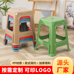 <b>Plastic</b> <b>Stools</b> 11 Inch Stackable Modern Design For Home Living Room Adult Use - Product Image 2