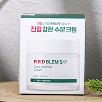 Boîte d'emballage en carton rigide écologique et recyclable pour crème visage, soin de la peau, avec logo imprimé personnalisé et pelliculage mat