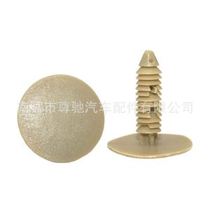 Clips de fixation de toit pour Buick Regal LaCrosse A53, beige, pour réparation et remplacement - Product Image 1
