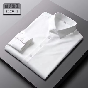 Camisas casuales profesionales personalizables para hombre, <span class=keywords><strong>de</strong></span> manga larga, <span class=keywords><strong>de</strong></span> negocios, formales, <span class=keywords><strong>de</strong></span> un solo pecho, <span class=keywords><strong>de</strong></span> punto, sin hierro, <span class=keywords><strong>de</strong></span> fibra <span class=keywords><strong>de</strong></span> bambú para - Product Image 2