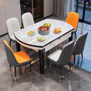 Table et chaises de salle à manger en bois massif et dalle de roche, style italien minimaliste, pour <span class=keywords><strong>restaurant</strong></span>, petit appartement, moderne, simple, luxe léger - Product Image 1