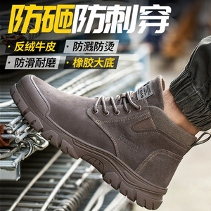 Men's Steel Toe Safety Shoes High-top Winter Fleece Lined Anti-smashing Puncture Resistant Rubber Sole Work Boots - Product Image 5