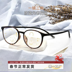 Gafas de Lectura Multifocales Danyang, Armazón TR90, Lentes TAC, Anti Luz Azul, Unisex 5009 - Product Image 4