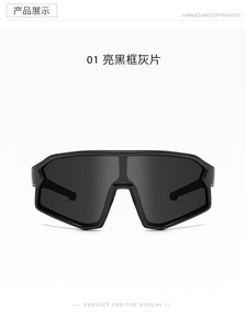 Occhiali da sole sportivi per bambini e ragazzi TR90 occhiali da sole per esterni occhiali di protezione UV occhiali da sole - Product Image 5