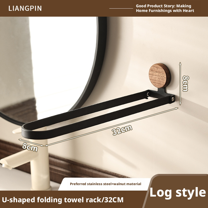 Toallero plegable en forma de U negro-nogal/32cm