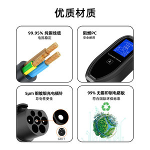Estación de Carga Portátil para Vehículos Eléctricos 16A en Roma, AC220V, IP54, Impermeable, Cargador para Vehículos de Nueva Energía - Product Image 2